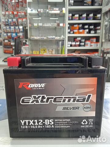 Аккумулятор мото RDrive 10 Ah AGM