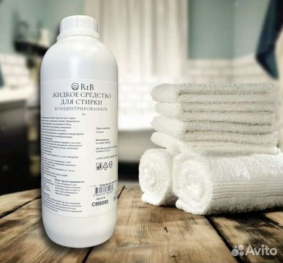 Гель для стирки RTB, 400 стирок в одной бутылке