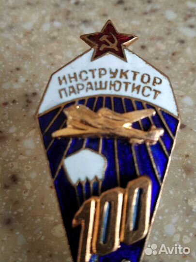 Знак парашютист инструктор
