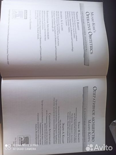 Литература