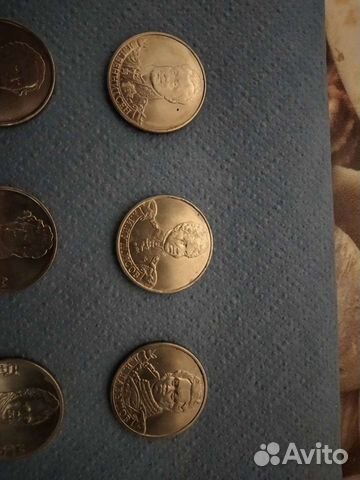 Монеты с генералами