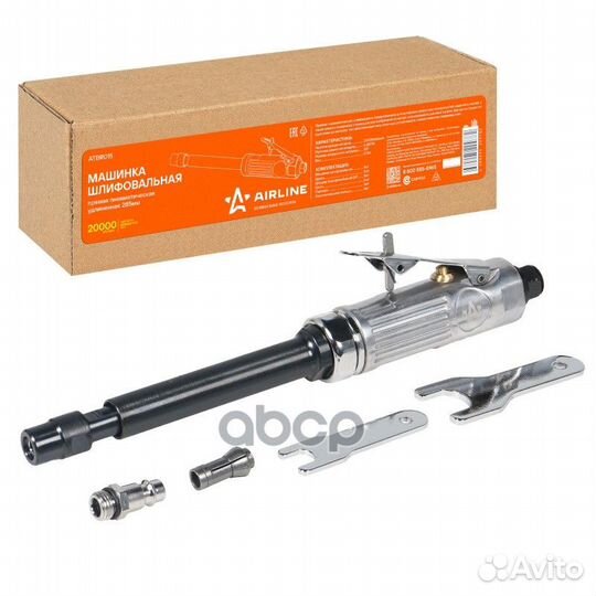 Машинка шлифовальная atbr015 airline