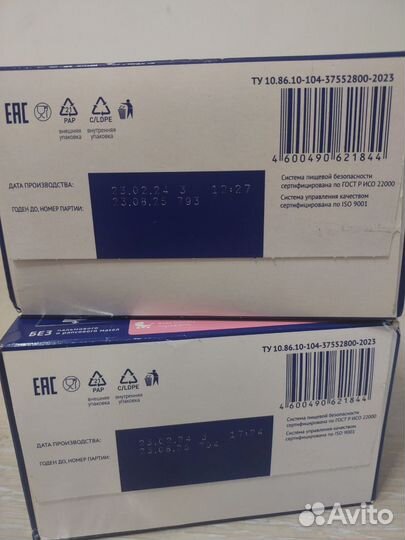 Детская смесь нутрилак 1