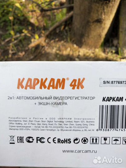 Видеорегистратор для видеонаблюдения и авто