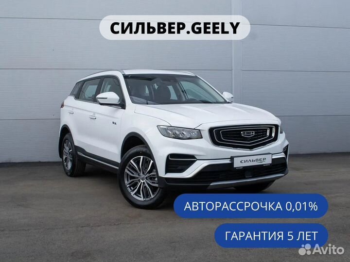 Geely Atlas Pro 1.5 AT, 2024