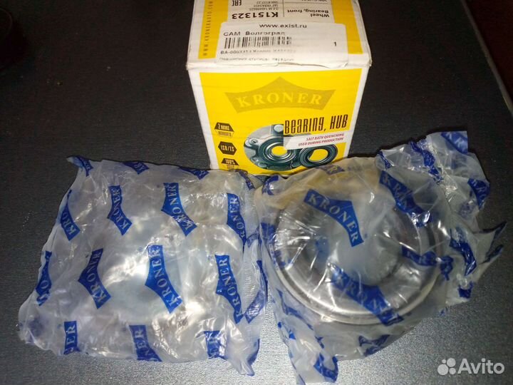 Подшипник передней ступицы VAG