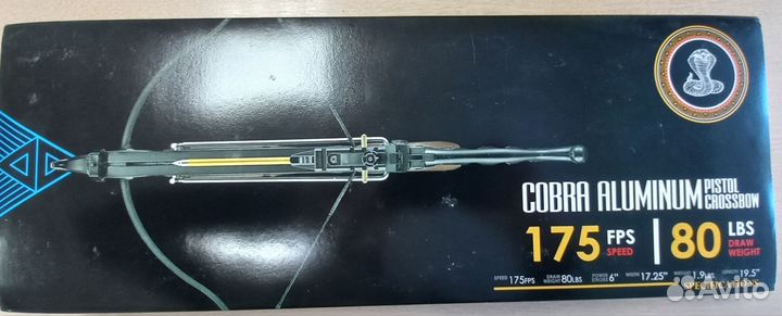 Арбалет- пистолет