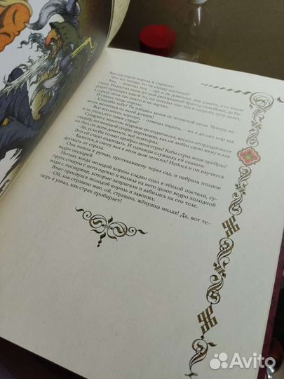 Сказки братьев гримм новая книга тяжёлая
