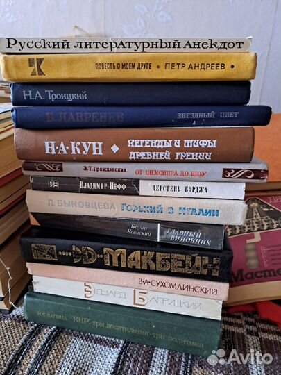 Книги на выбор