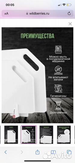 Разделочные доски каменные на подставке