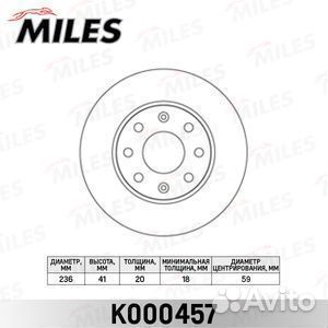 Диск тормозной chevrolet aveo/spark 05- передний
