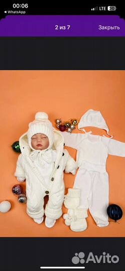 Конверт на выписку