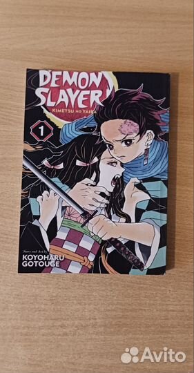 Манга Клинок рассекающий демонов