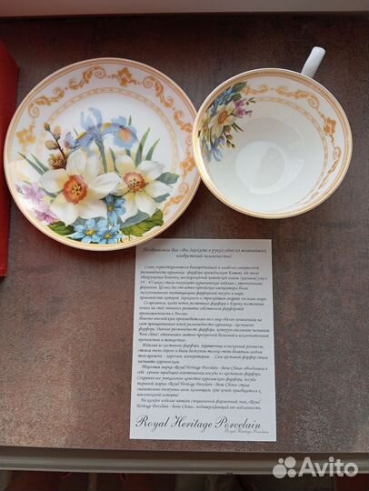 Подарочный набор чашка с блюдцем