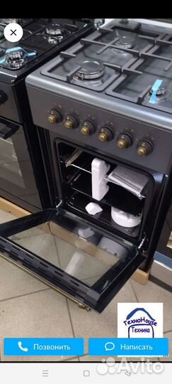 Газовая плита новая с духовкой