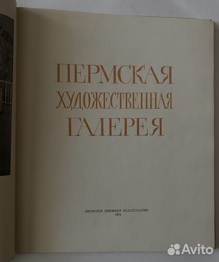 Книги по искусству и живописи