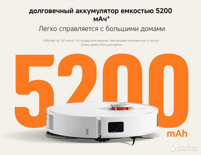 Робот пылесос Xiaomi Robot Vacuum X20 Pro RU NEW