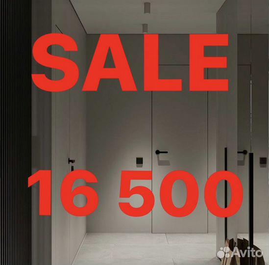 Скрытые двери полный комплект