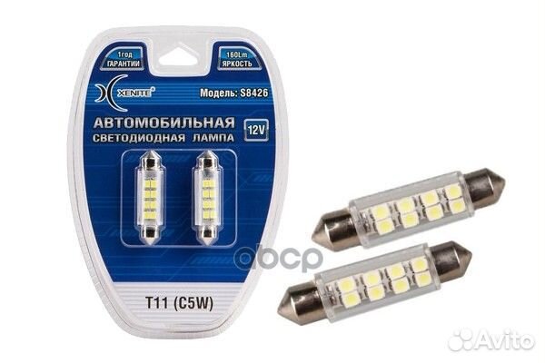 Лампа светодиодная сигнальная Т11C5W SV8,5*42 м