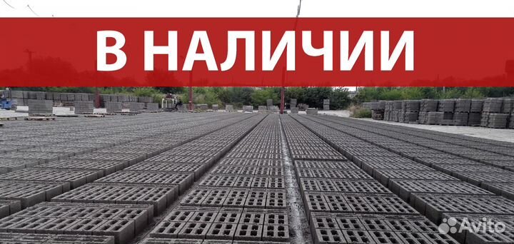 Керамзитоблоки от производителя Кумертау