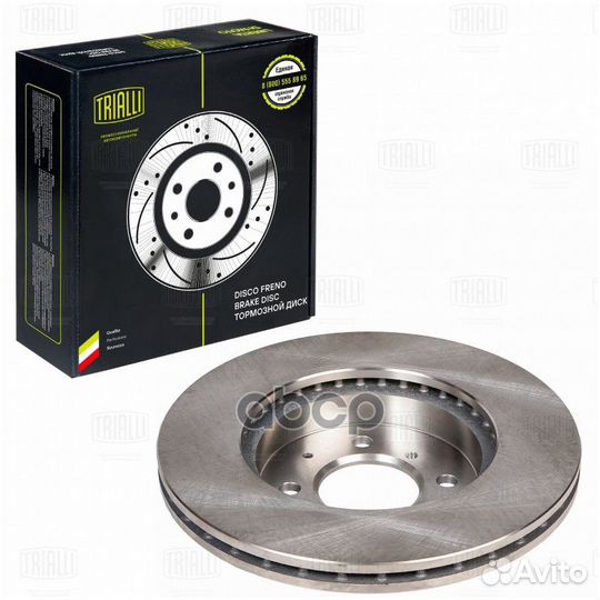 DF 230108 диск тормозной передний Honda Civic