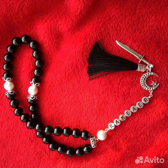 Именные четки, браслеты