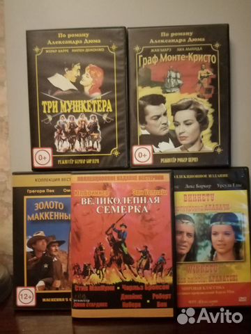 DVD диски лицензия часть № 2