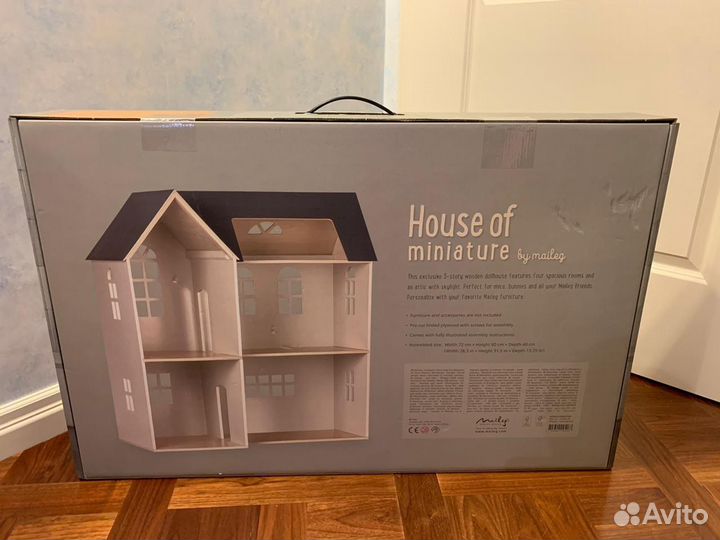 Maileg домик большой для мышек, оригинал