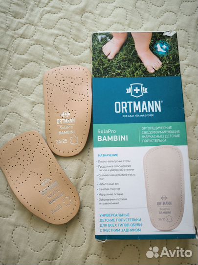 Ортопедические полустельки