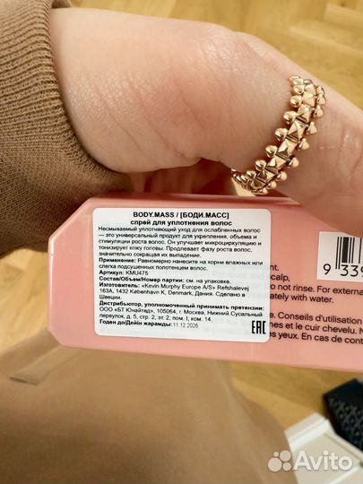 Средства для волос Gisou, Davines, Kevin Murphy