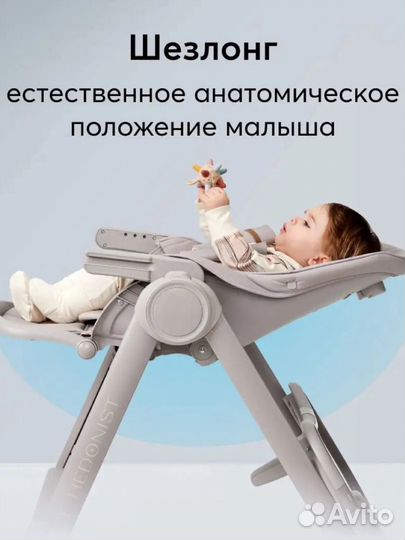 Стульчик для кормления happy baby