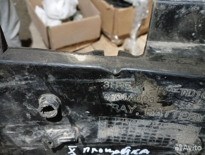 Площадка акб Mitsubishi Asx