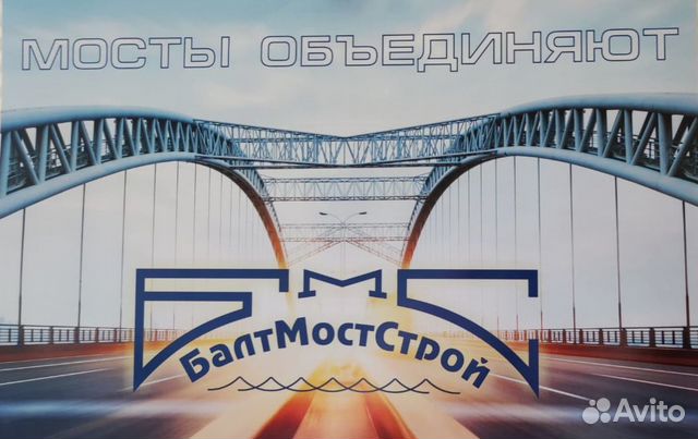 Машинист экскаватора погрузчика