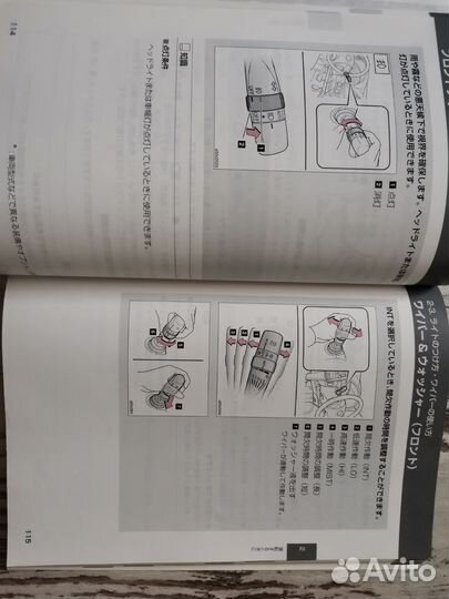 Мануал на Тойоту Премио zrт260