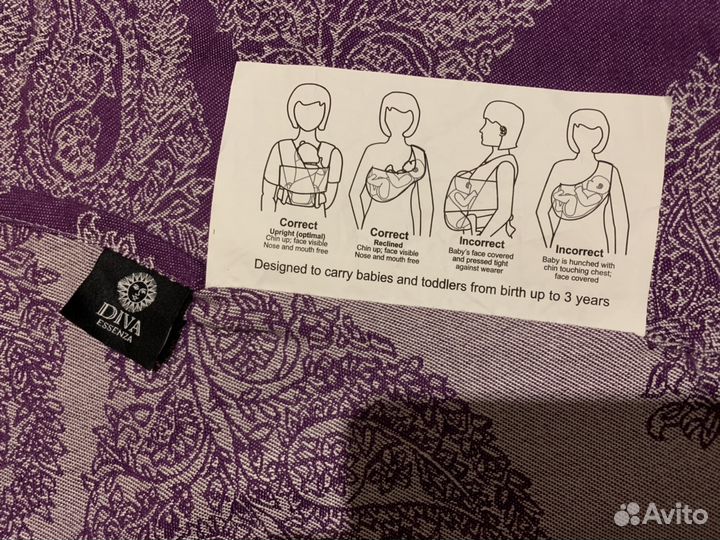 Слинг Дива Diva 4,7 м Италия