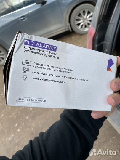 Plc адаптер ростелеком