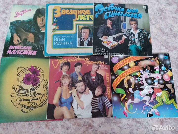 Пластинки пакетом