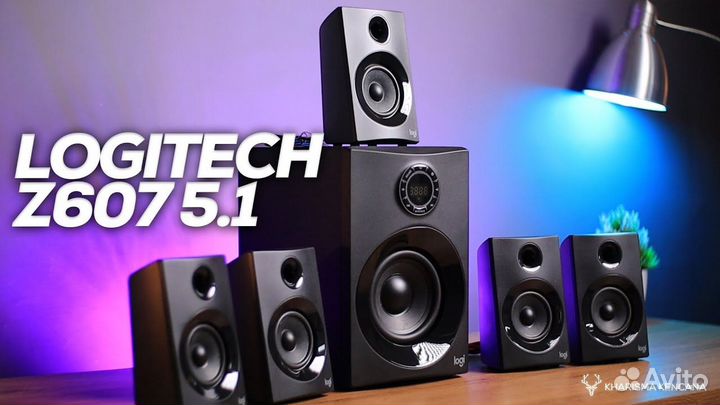 Акустическая система 5.1 Logitech Z607