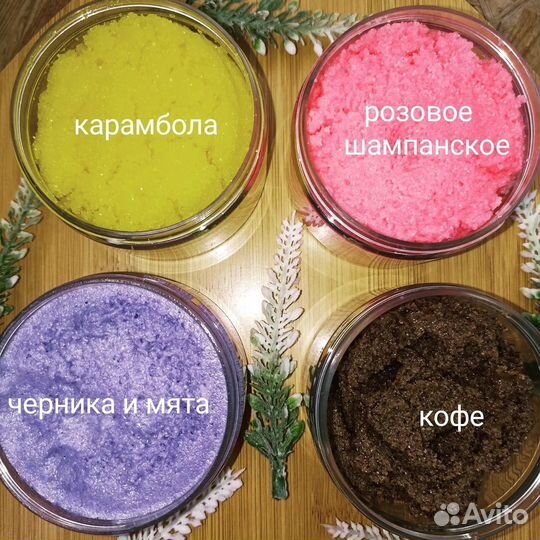 Косметика ручной работы