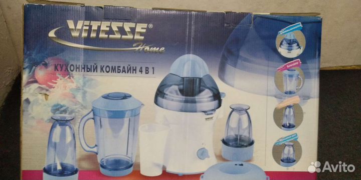 Кухонный комбайн