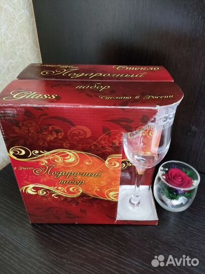 Новые бокалы