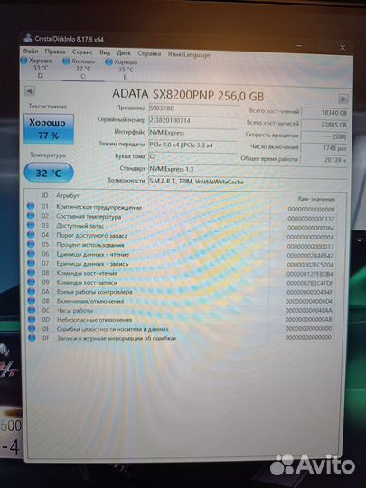 Adata XPG SX8200 Pro ASX8200PNP-256GT-C 256 Гб