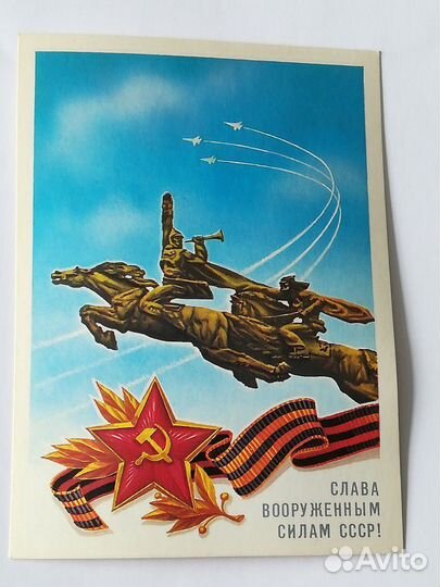 Открытки СССР. 1988 год