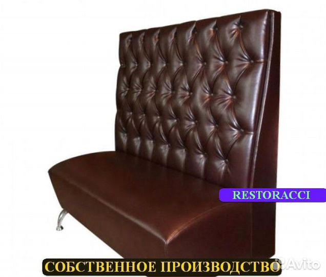 Диван для кухни