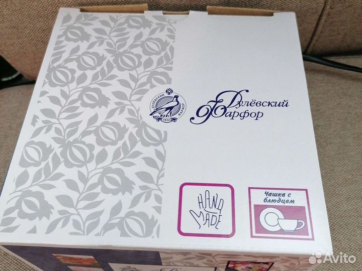 Чайная пара Дулево