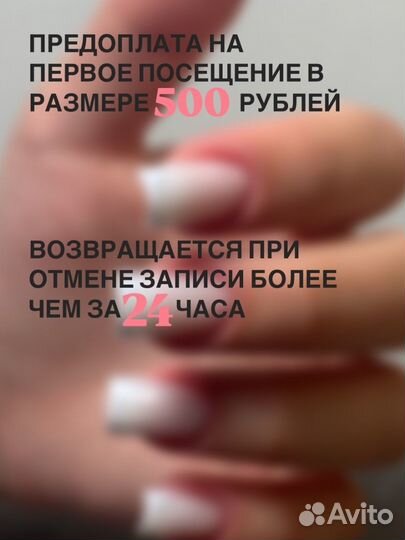 Модель на наращивание арочных квадратов