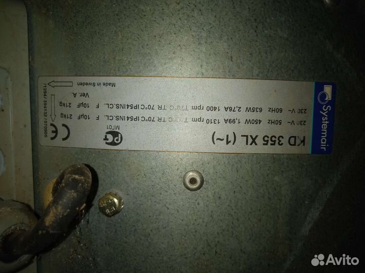 Вентиляция