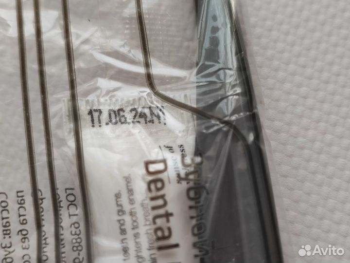 Дорожный набор ржд зубная щетка паста