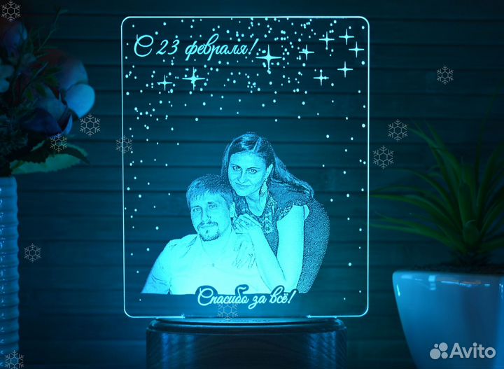 Романтический светильник парный