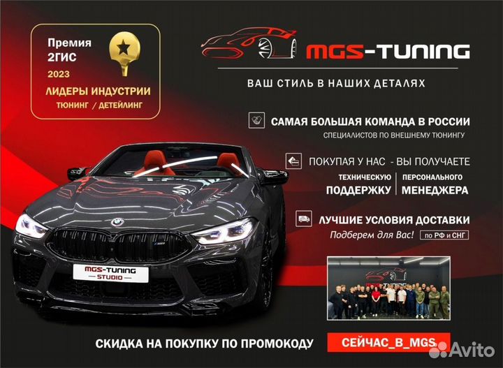 Решетка в стиле M Performance BMW G30 рестайлинг